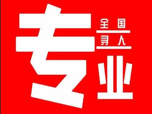 伽师侦探调查如何找到可靠的调查公司